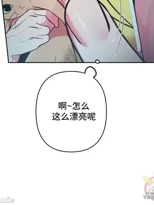 討厭的女人 No Love Lost Lady 1-34話 第一季完_017011