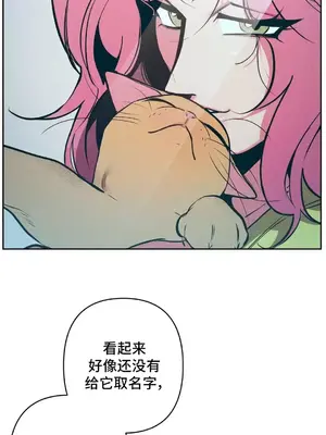 討厭的女人 No Love Lost Lady 1-34話 第一季完_017012