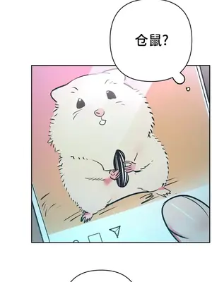 討厭的女人 No Love Lost Lady 1-34話 第一季完_017014