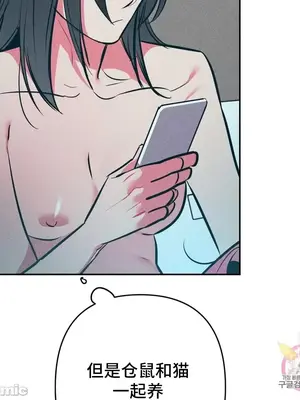 討厭的女人 No Love Lost Lady 1-34話 第一季完_017015