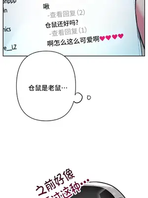 討厭的女人 No Love Lost Lady 1-34話 第一季完_017016