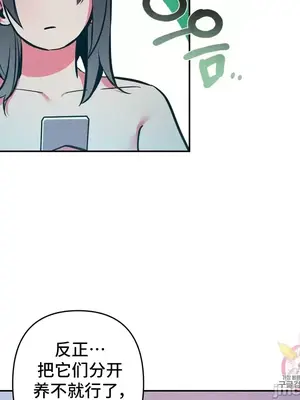 討厭的女人 No Love Lost Lady 1-34話 第一季完_017017