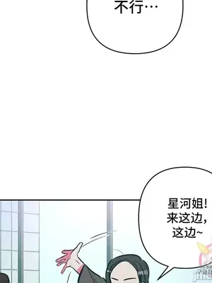 討厭的女人 No Love Lost Lady 1-34話 第一季完_017025