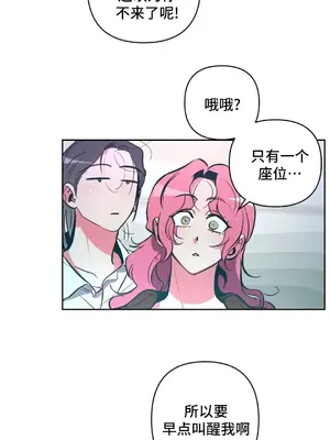 討厭的女人 No Love Lost Lady 1-34話 第一季完_017026