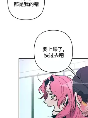 討厭的女人 No Love Lost Lady 1-34話 第一季完_017027