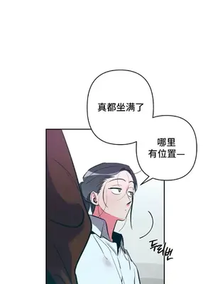 討厭的女人 No Love Lost Lady 1-34話 第一季完_017028