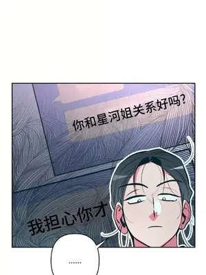 討厭的女人 No Love Lost Lady 1-34話 第一季完_017030