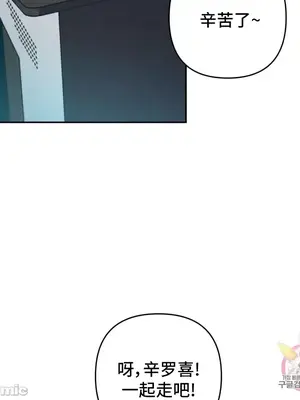 討厭的女人 No Love Lost Lady 1-34話 第一季完_017033