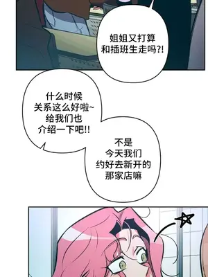 討厭的女人 No Love Lost Lady 1-34話 第一季完_017034
