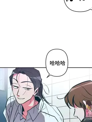 討厭的女人 No Love Lost Lady 1-34話 第一季完_017035