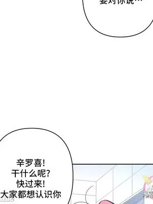 討厭的女人 No Love Lost Lady 1-34話 第一季完_017037