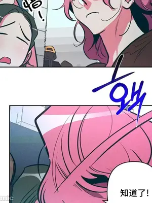 討厭的女人 No Love Lost Lady 1-34話 第一季完_017041