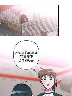 討厭的女人 No Love Lost Lady 1-34話 第一季完_017042