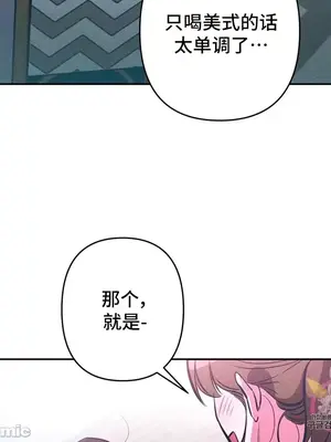 討厭的女人 No Love Lost Lady 1-34話 第一季完_017043