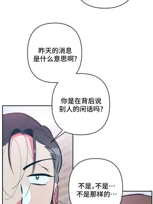 討厭的女人 No Love Lost Lady 1-34話 第一季完_017044