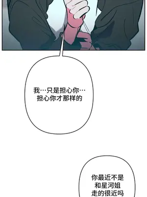 討厭的女人 No Love Lost Lady 1-34話 第一季完_017046