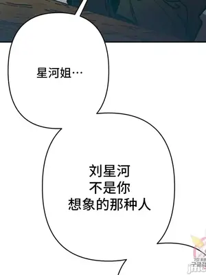 討厭的女人 No Love Lost Lady 1-34話 第一季完_017047