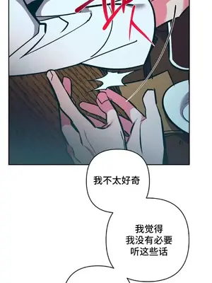 討厭的女人 No Love Lost Lady 1-34話 第一季完_017048
