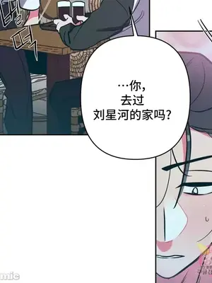 討厭的女人 No Love Lost Lady 1-34話 第一季完_017049