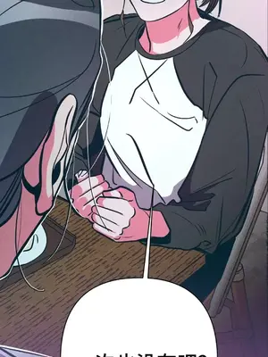 討厭的女人 No Love Lost Lady 1-34話 第一季完_017050