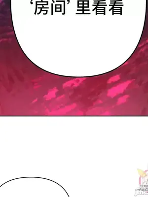 討厭的女人 No Love Lost Lady 1-34話 第一季完_017053