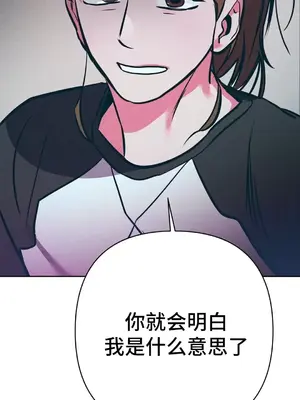 討厭的女人 No Love Lost Lady 1-34話 第一季完_017054