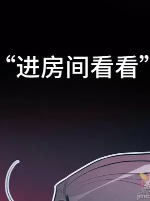 討厭的女人 No Love Lost Lady 1-34話 第一季完_018002