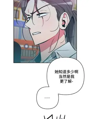 討厭的女人 No Love Lost Lady 1-34話 第一季完_018005