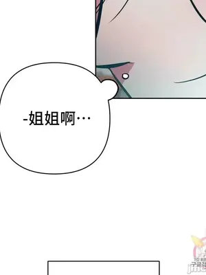 討厭的女人 No Love Lost Lady 1-34話 第一季完_018006