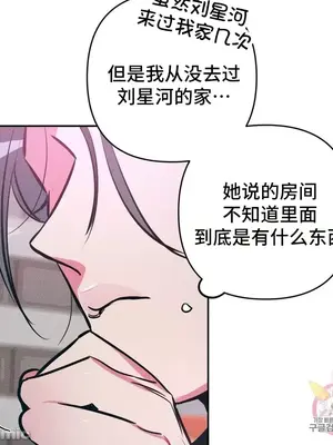 討厭的女人 No Love Lost Lady 1-34話 第一季完_018008