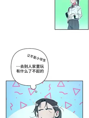 討厭的女人 No Love Lost Lady 1-34話 第一季完_018009