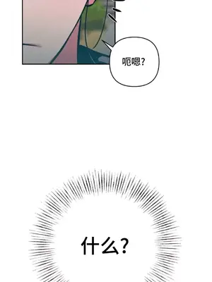 討厭的女人 No Love Lost Lady 1-34話 第一季完_018015