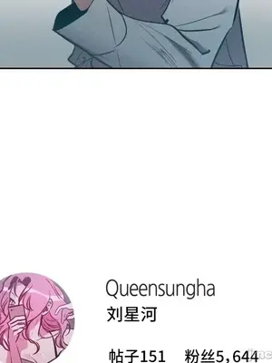 討厭的女人 No Love Lost Lady 1-34話 第一季完_018016