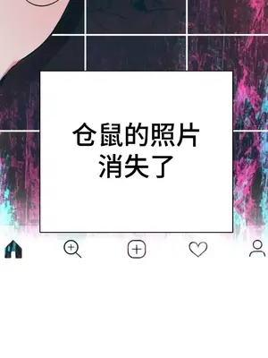 討厭的女人 No Love Lost Lady 1-34話 第一季完_018017