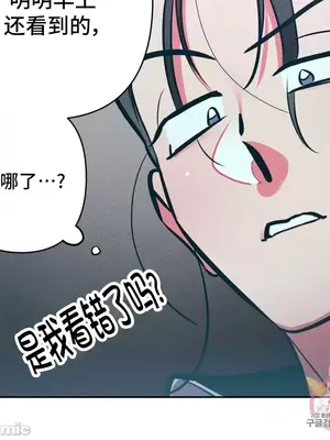 討厭的女人 No Love Lost Lady 1-34話 第一季完_018018