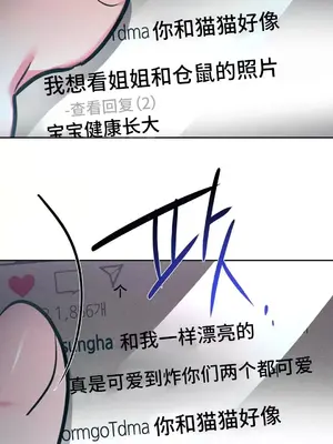 討厭的女人 No Love Lost Lady 1-34話 第一季完_018019