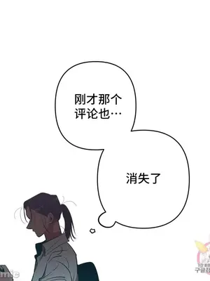 討厭的女人 No Love Lost Lady 1-34話 第一季完_018020