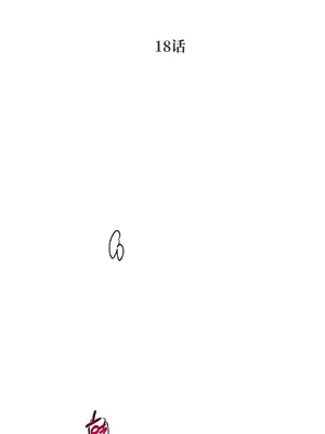 討厭的女人 No Love Lost Lady 1-34話 第一季完_018023