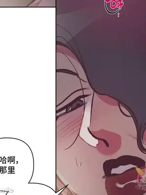 討厭的女人 No Love Lost Lady 1-34話 第一季完_018024