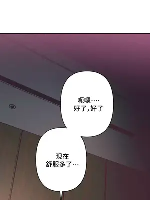 討厭的女人 No Love Lost Lady 1-34話 第一季完_018027