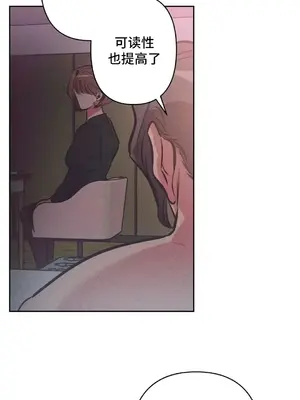 討厭的女人 No Love Lost Lady 1-34話 第一季完_018033