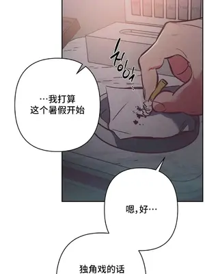 討厭的女人 No Love Lost Lady 1-34話 第一季完_018037