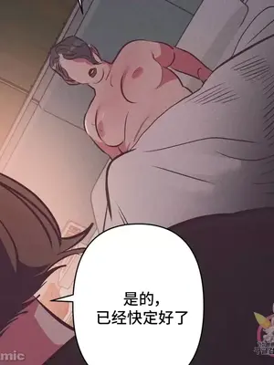 討厭的女人 No Love Lost Lady 1-34話 第一季完_018038