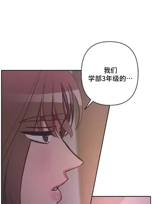 討厭的女人 No Love Lost Lady 1-34話 第一季完_018039