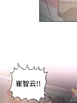 討厭的女人 No Love Lost Lady 1-34話 第一季完_018044