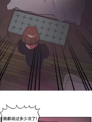 討厭的女人 No Love Lost Lady 1-34話 第一季完_018045