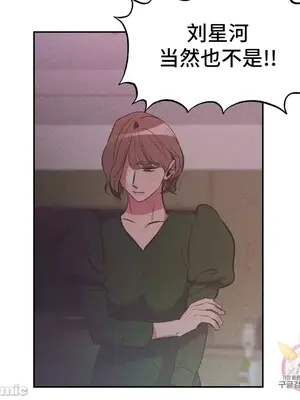 討厭的女人 No Love Lost Lady 1-34話 第一季完_018046