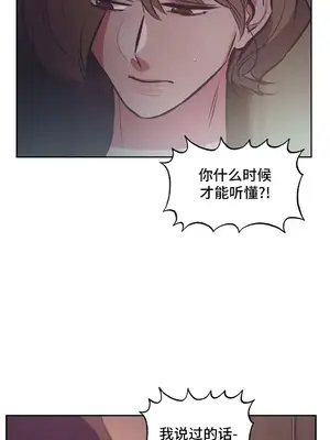 討厭的女人 No Love Lost Lady 1-34話 第一季完_018047