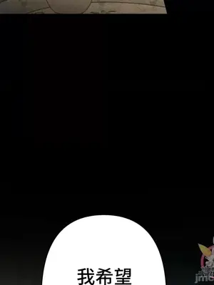 討厭的女人 No Love Lost Lady 1-34話 第一季完_019007