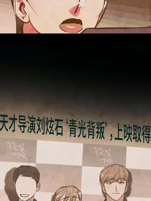 討厭的女人 No Love Lost Lady 1-34話 第一季完_019012